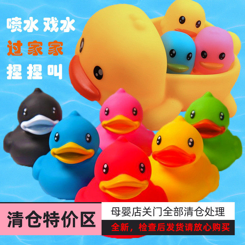 小黄鸭洗澡婴儿戏水玩具宝宝浴室小玩具捏捏叫BB响彩色小鸭子套装