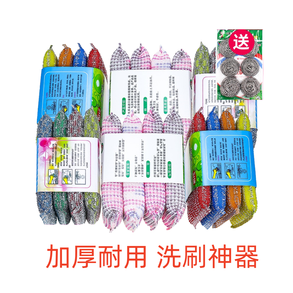 百洁布海绵擦加厚洗刷