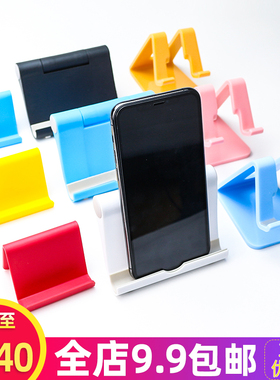 手机桌面懒人支架床头万能通用折叠式ipad追剧直播可调节支撑架座