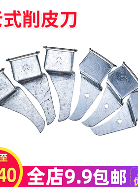 小刮皮刀老式迷你土豆水果削皮器铁皮削皮去皮刀好用厨房非不锈钢