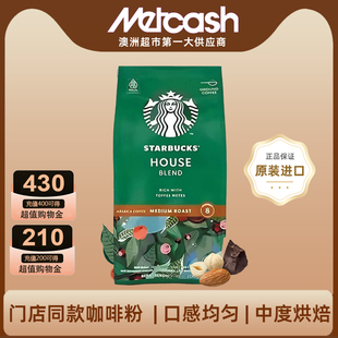 星巴克研磨咖啡粉特选综合阿拉卡比咖啡粉中度烘焙 200g【临期】