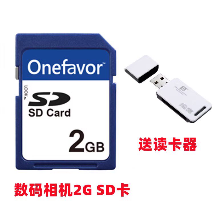 CASIO EX-Z4 Z40 Z50 Z60 Z70 Z75 디지털 카메라 2G 메모리 카드 메모리 카드에 적합