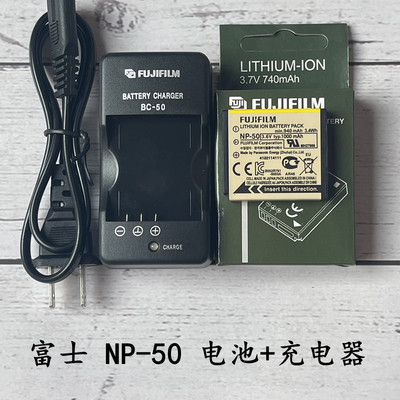 富士 F305 F505 F770 F775EXR F800 F900 相机 NP-50电池+充电器