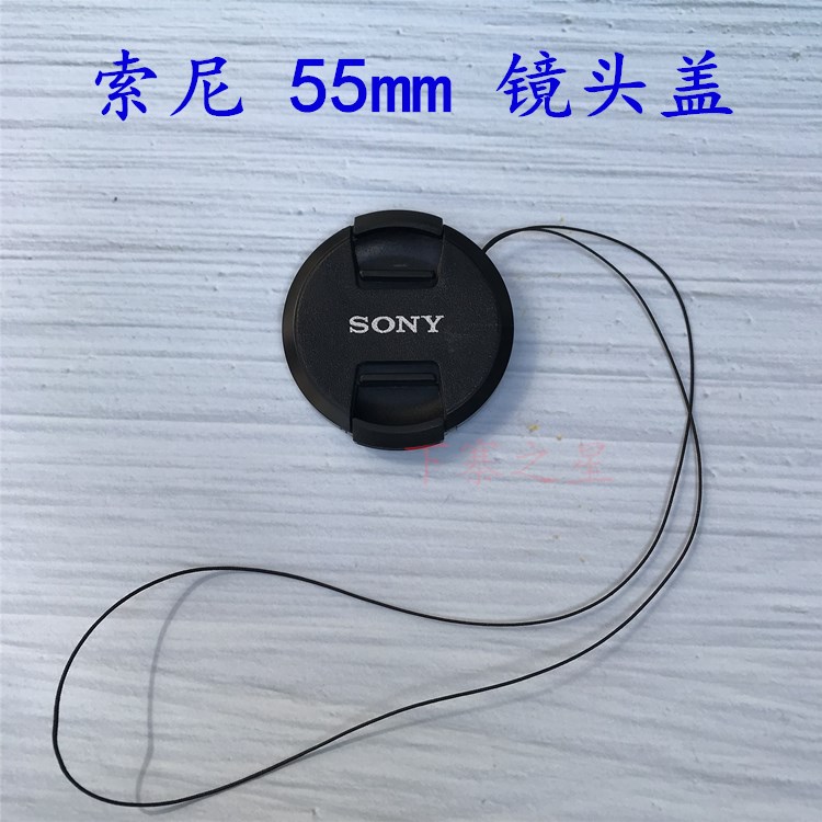 索尼 A450 A580 A550 A290 A65 单反相机 18-55 18-70 55mm镜头盖