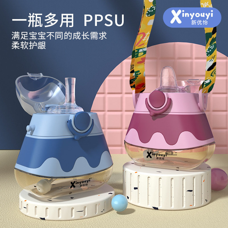 新优怡香港品牌300毫升吸管水杯