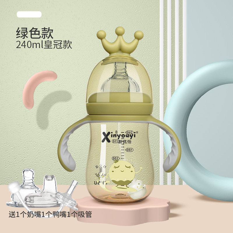 婴儿喂养宽口径ppsu240弧形奶瓶