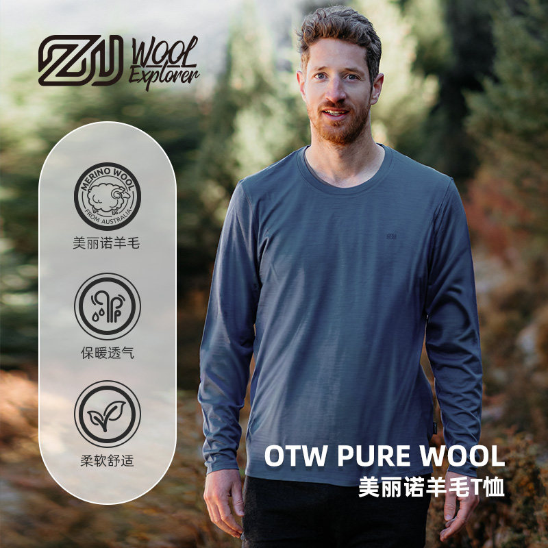 赛乐OTW美丽诺羊毛T恤17.5微米150g长短袖POLO衫男女士透气耐磨