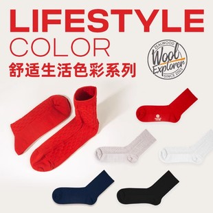 赛乐舒适生活美利奴羊毛袜保暖春秋季中筒搭配小皮鞋美丽诺袜子女