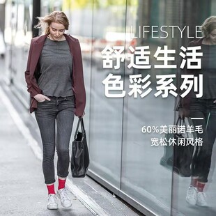 ZEALWOOD赛乐美利奴羊毛袜子男女春夏薄款潮袜舒适运动袜速干袜子