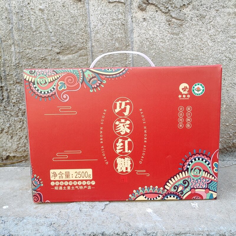 5斤巧家小碗红糖手工月经产妇月子大姨妈调理甘蔗红糖块正宗云南