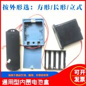 内置电池盒保险箱柜内用换里面 评选出行便利防刮伤货