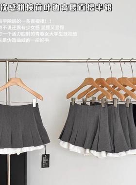 芭蕾风百褶裙女春季新款高腰显瘦辣妹半身裙时尚百搭气质a字短裙
