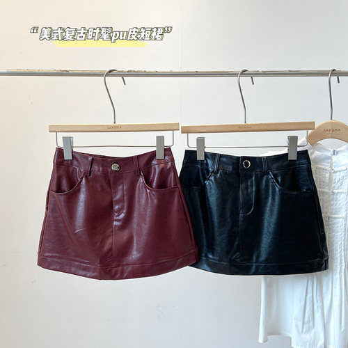 酒红色高腰PU皮a字裙女秋季新款百搭显瘦包臀裙半身裙防走光短裙