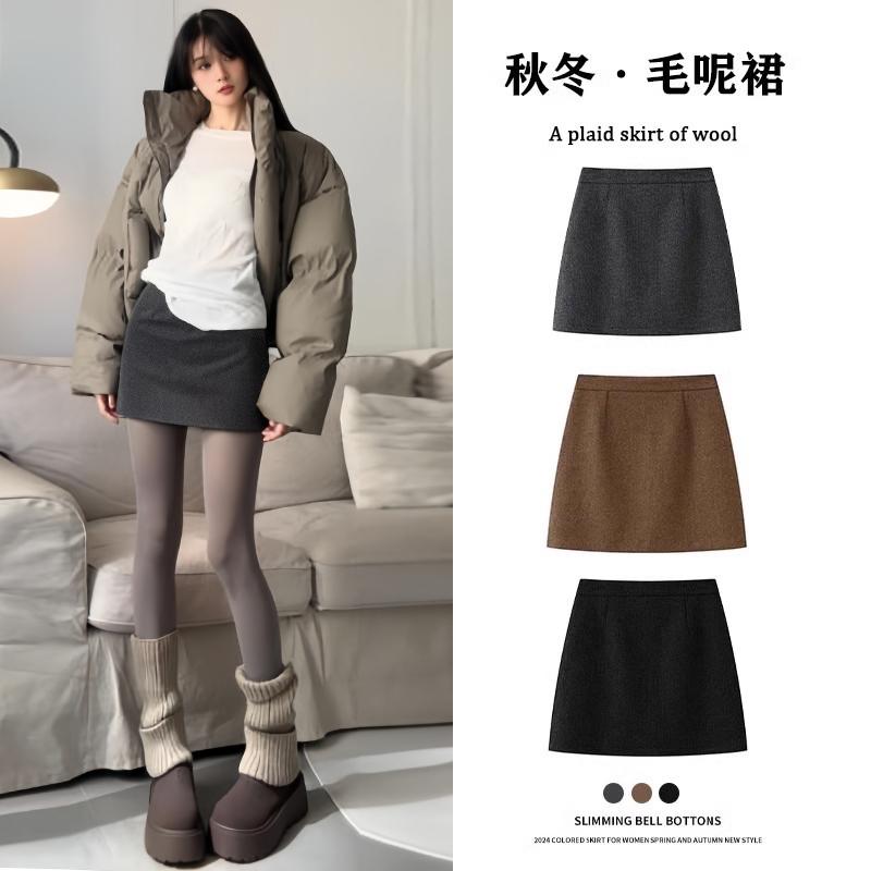 毛呢咖色半身裙女秋冬韩系新款高腰显瘦防走光A字包臀裙百搭短裙