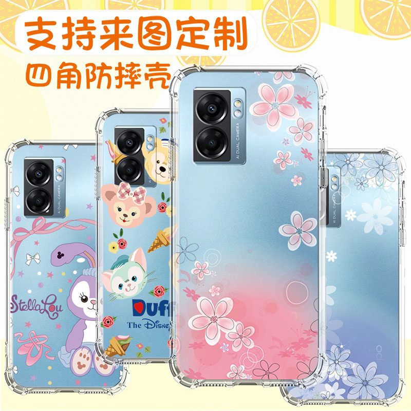 OPPOA575G透明硅胶卡通