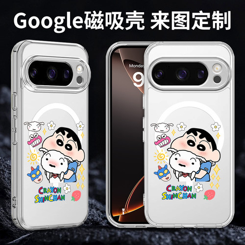 【magsafe磁吸壳】谷歌Pixel 11 11pro 10/ 10A/10 pro /XL/9/9 pro Google Pixel 8/6Pro/7Pro/8A手机壳定制