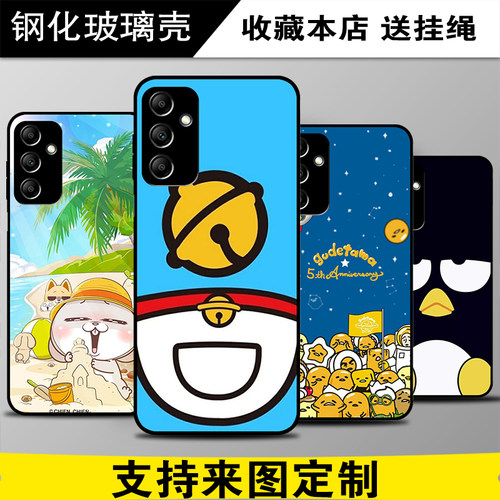 三星A145G钢化玻璃卡通简约