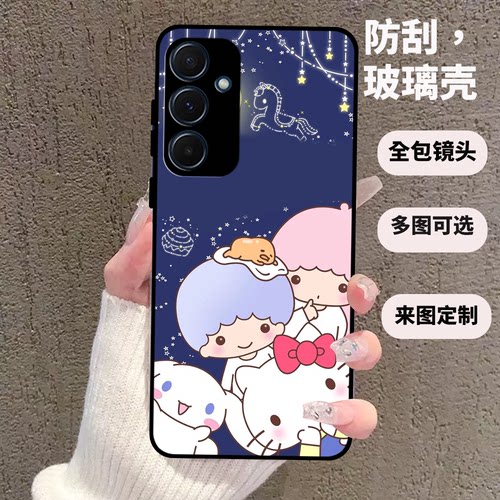 双子星三星A系卡通玻璃手机壳