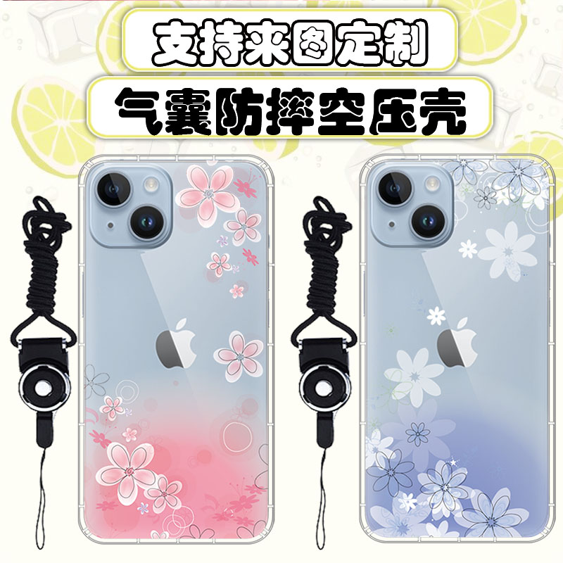 iPhone硅胶全包卡通简约