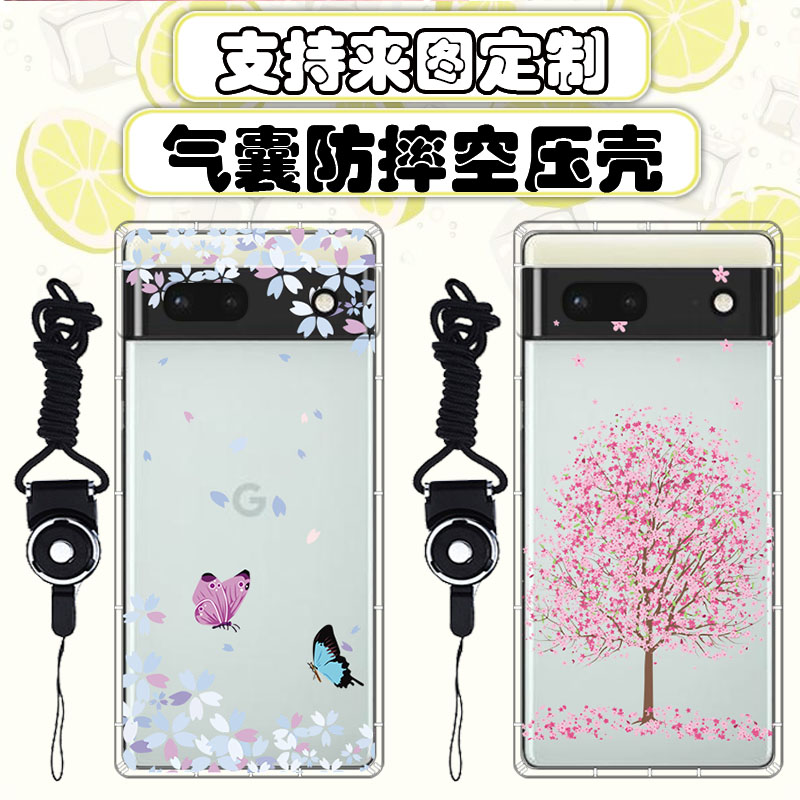 谷歌6A透明硅胶卡通简约