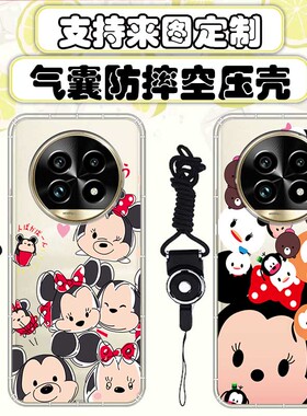 【气囊空压壳】OPPO realme GT8 pro realme15 15T 15 PRO C71 GT 7 7T 14 14PRO 14X C61 C51全包防摔壳定制