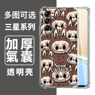 A15 A53 A42 A22 A13 A52 A33 A51定制 拉布布適用三星A16 A54 A14 A55 A23 A31 A12 A25四角手機殼A35