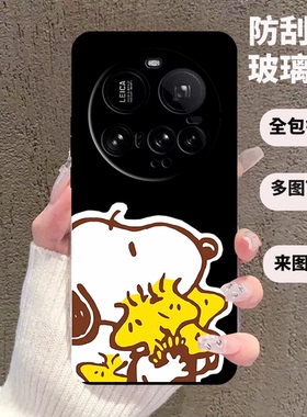史努比适用小米15ultra 15T Pro 15T 14T Pro玻璃卡通手机壳红米note14proplus note14Pro note14 个性定制