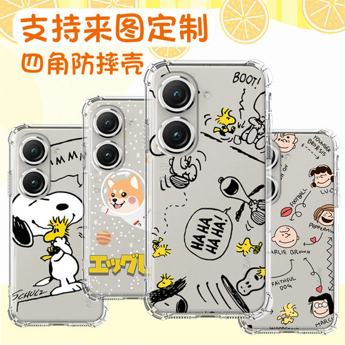 ZenFone10硅胶卡通简约