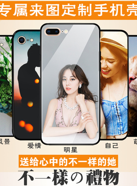 适用于定制手机壳 三星A17 A56 A16  苹果17 Google PIXEL 10 小米 红米 OPPO VIVO Sony HTC ASUS 任意机型