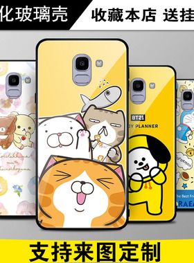 适用三星J4 J6 J8 2018 J4+ J6+J7PRO J7PLUS 防刮玻璃壳J4 prime 手机壳镜面保护套照片定制