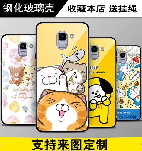 三星玻璃镜面卡通手机壳定制