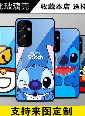 适用于三星A56 A55 A54 A53 A52 A36 A35 A34 A16 A17玻璃防摔手机壳防刮镜面钢化保护套新款来图定制保护壳