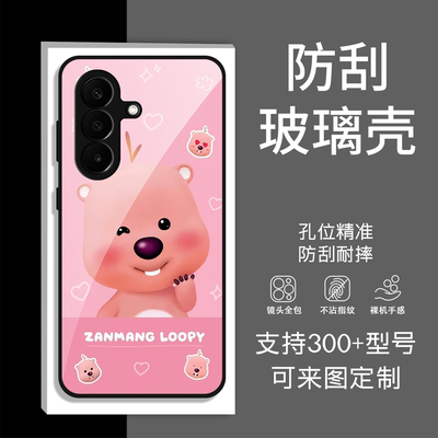 【防刮玻璃壳】小海狸适用三星A27 A57 A37 5G A17 A16 A15 A55 A52 A42 A50 A60 A70 A80玻璃色彩来图定制