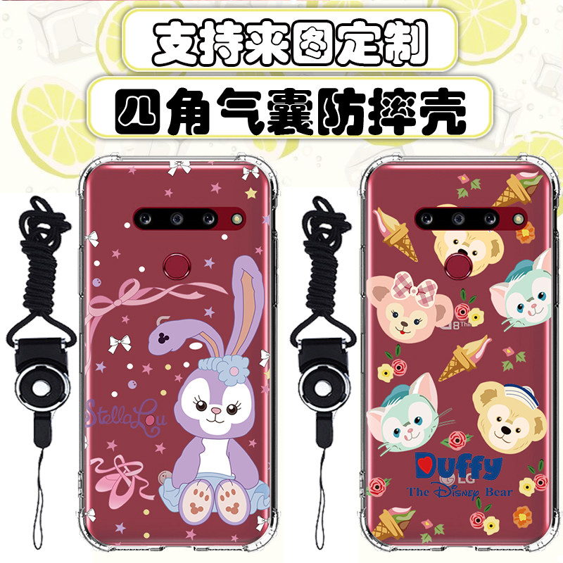 lgg8韩版手机壳防摔定制
