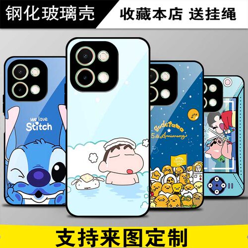 适用于VIVO Y04/Y28S玻璃手机壳镜面Y39 5G防刮钢化卡通保护套手Y28 4G机套定制