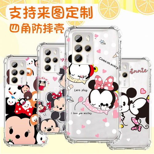 HTCU23PRO硅胶卡通简约