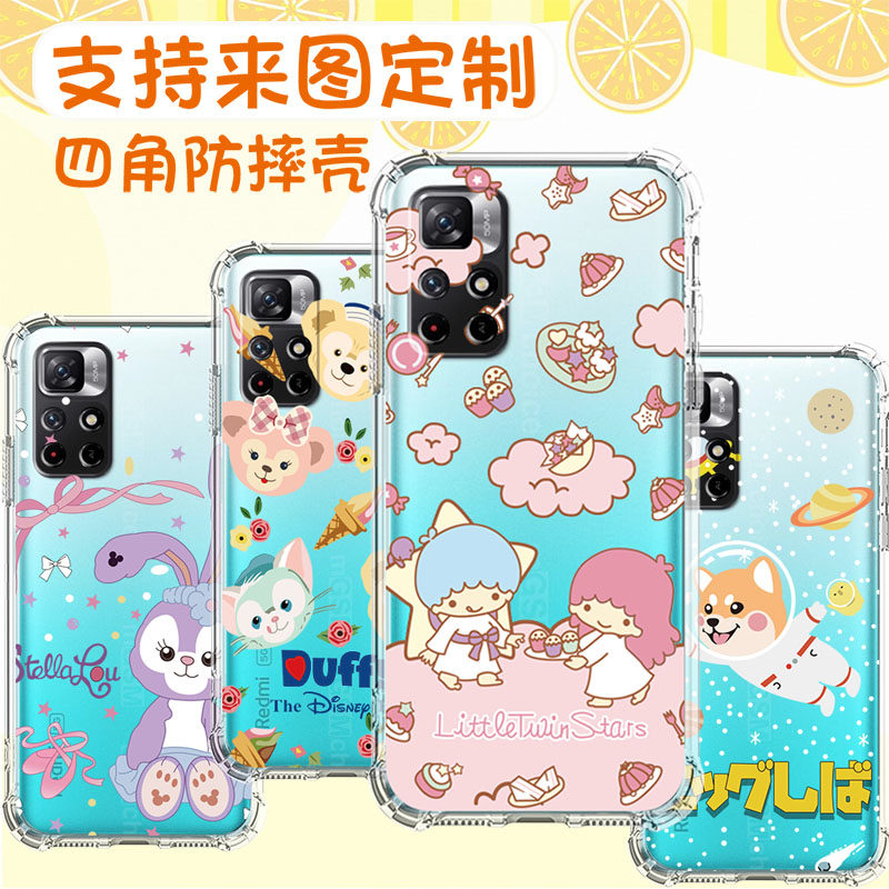 于红米note115G手机全包软壳