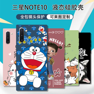 适用于三星note10手机壳液态软壳卡通防摔亲肤磨砂保护套定制