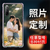 5VI 1IV 10V 10IV 1VII 1V四角防摔壳Xperia PRO1照片定制 5IV 10VI 5V手机壳 Xperia 来图定制适用于Sony