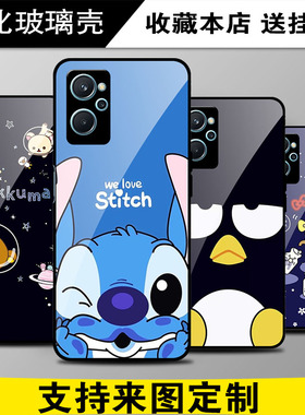 适用于Realme9i 4G手机壳钢化玻璃保护套新款卡通来图定制