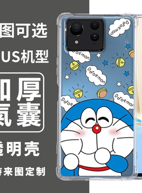 哆啦A梦适用于asus Zenfone 12 11 Ultra 10 9 8flip 7pro四角卡通创意ROG8 Pro防摔手机壳ROG9 9Pro 7订制