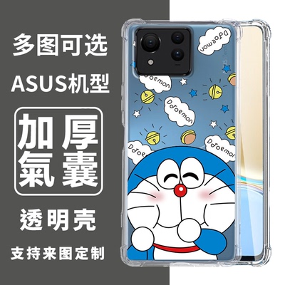 哆啦A梦四角卡通创意手机壳