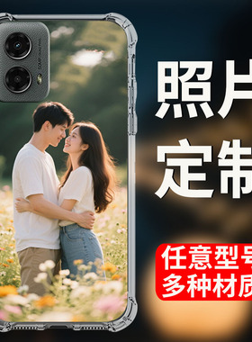 来图定制适用于摩托罗拉 Moto G 5G 2025/G power 2024/G85/G53/G54/G51/G86/G56/G55/G75/G34手机壳定制