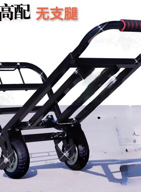HN04升购物车折叠手拉车拉货载重王小拖车行李车拉车小拉货手推车