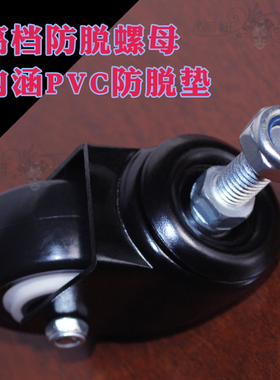 HN105耐磨脚轮工业万向轮家具滑轮平板轮子拉车行李车轮2寸万向轮