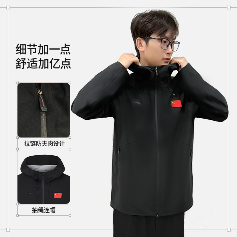 李宁风衣男子荣耀系列秋季新款户外连帽防风防泼梭织训练运动服