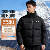 李宁火锅羽绒服2025冬季 男立领运动休闲百搭鸭绒保暖抗寒防风外套