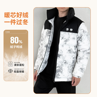 李宁火锅羽绒服男女情侣款冬季防泼水立领加厚保暖防风鸭绒运动服