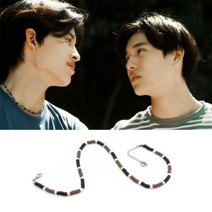 泰剧只为你一人pondphuwin小面包同款黑白咖软陶珠项链圈锁骨周边