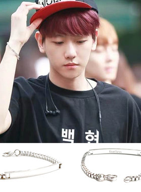 EXO边伯贤同款fearless无所畏惧手链钛钢男女正能量手环手镯饰品8